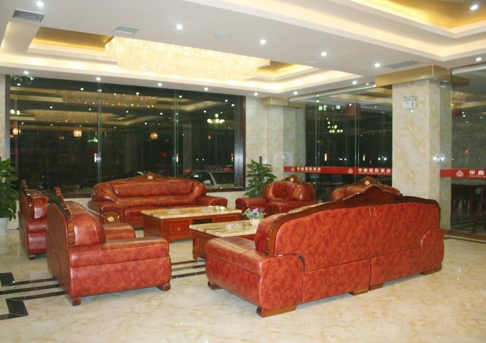 华山华鑫国际酒店 华阴 外观 照片