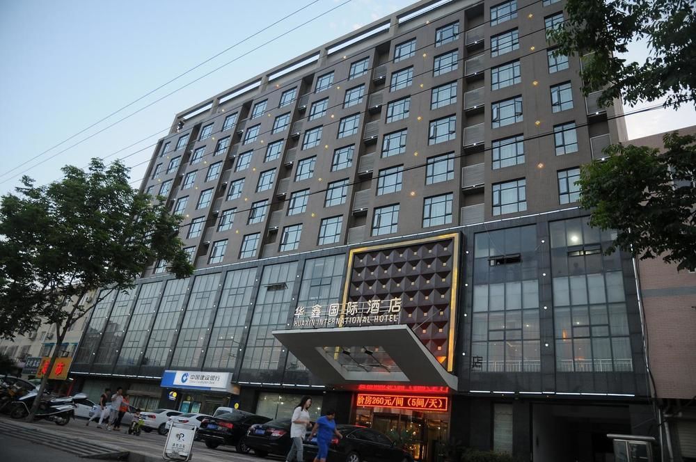 华山华鑫国际酒店 华阴 外观 照片