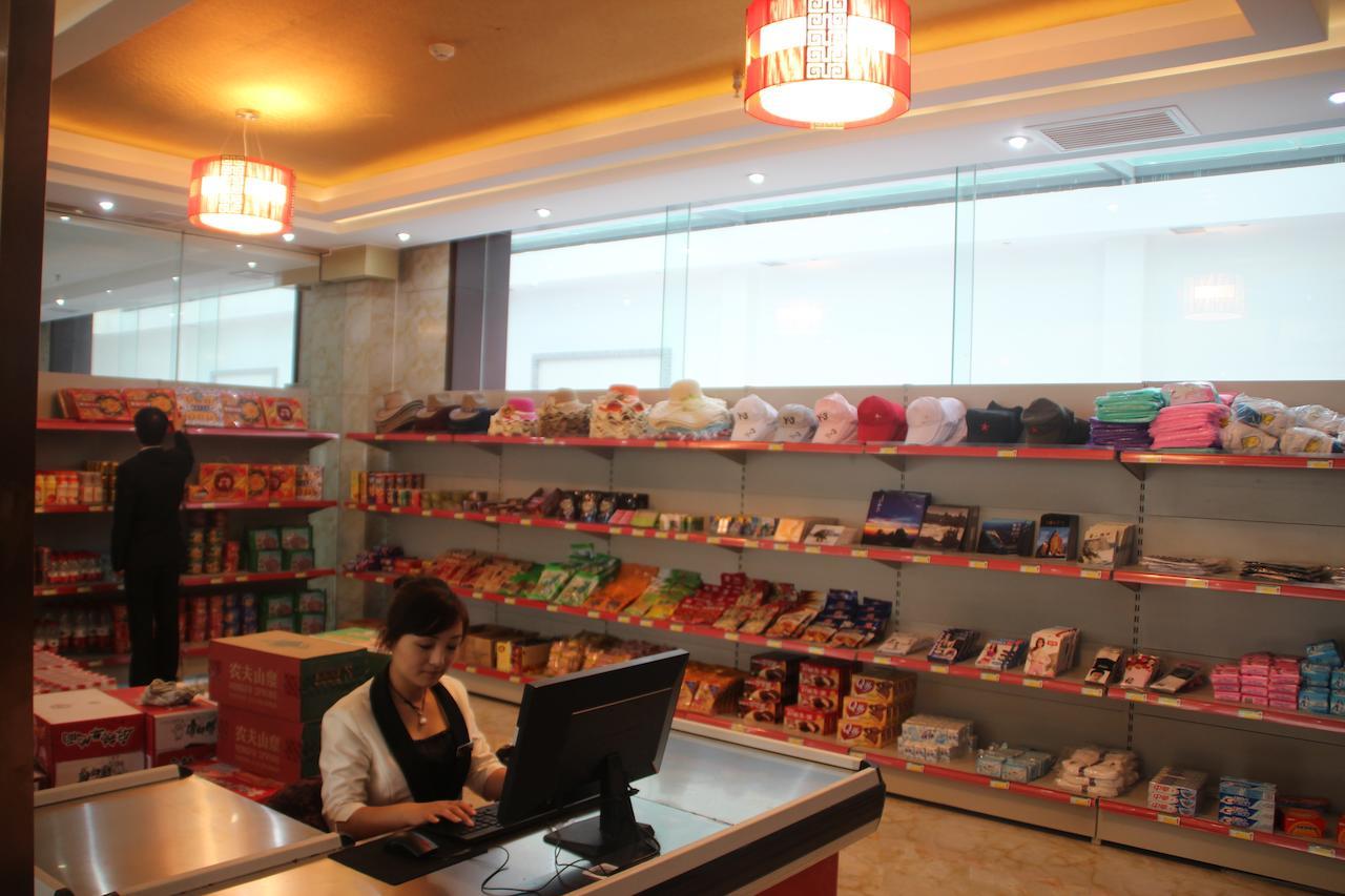华山华鑫国际酒店 华阴 外观 照片
